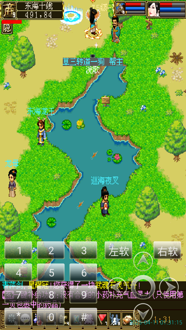 image_20250411_013115.png