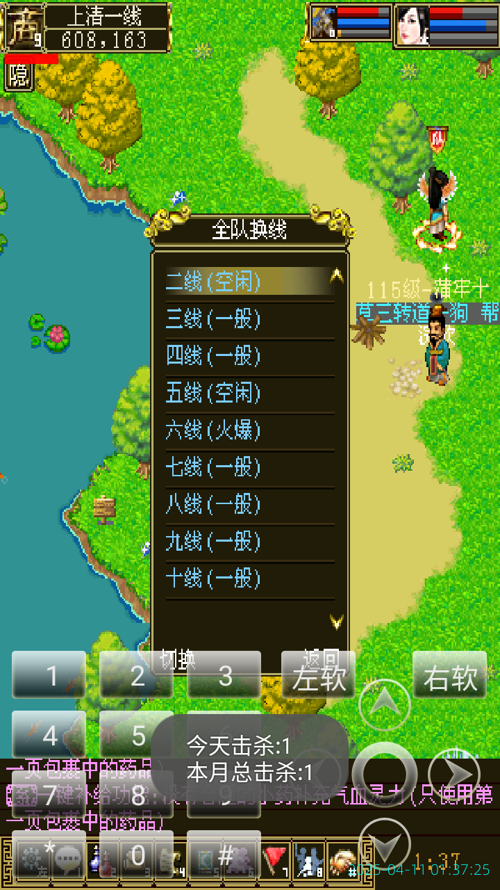 image_20250411_013725.png