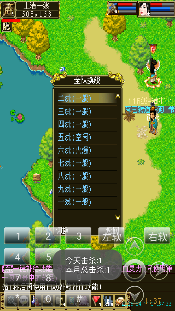 image_20250411_013733.png